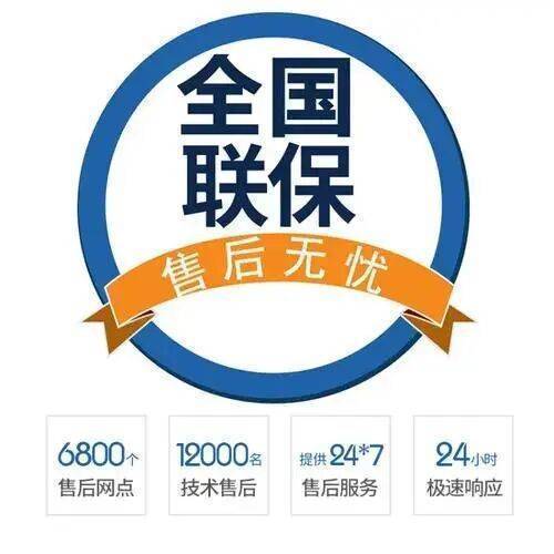 北京德络特锅炉服务中心